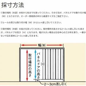 plhA VA[Y SHEERS 181`200cm [SHEERSDOOR181-200] plŜ܂KX Ȃ pl6mm tlX [J[