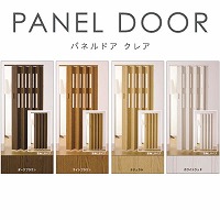 plhA NA CREA 201`220cm [CREADOOR201-220] ^i[ősQ pl10mm tlX [J[