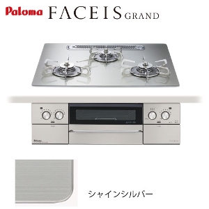 o rgCR FACEIS GRAND tFCVXOh p} [PD-893WT-U60GH 13A] VCVo KXR ssKX