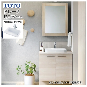 ʉϑ h[i ؖڒLrlbg Z^[{Ev Lӂ{E TOTO [drena750plan] Ԍ750mm RɃJX^ [J[