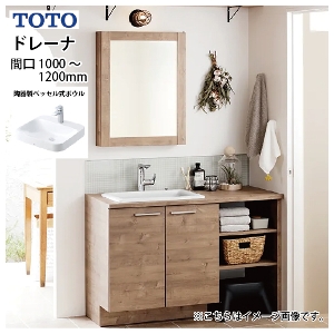 ʉϑ h[i ؖڒLrlbg Њ񂹃{Ev Lӂ{E TOTO [drena1000plan] Ԍ1000`1200mm RɃJX^ [J[