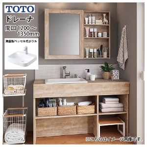 ʉϑ h[i ؖڒLrlbg Њ񂹃{Ev Lӂ{E TOTO [drena1200plan] Ԍ1200`1350mm RɃJX^ [J[