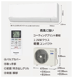 GAR GIA X^_[hf FV[Y pi\jbN [CS-225DFL-W] 6p 2.2kW