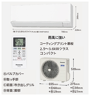 GAR GIA X^_[hf FV[Y pi\jbN [CS-365DFL-W] 12p 3.6kW