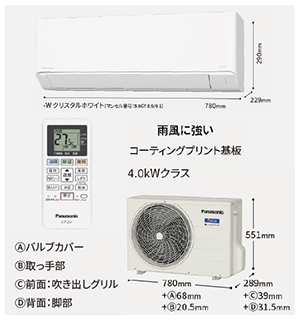 GAR GIA X^_[hf FV[Y pi\jbN [CS-405DFL2-W] 14p 4.0kW