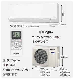 GAR GIA X^_[hf FV[Y pi\jbN [CS-565DFL2-W] 18p 5.6kW