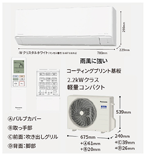 GAR GIA imC[wڂ̃X^_[hf JV[Y pi\jbN [CS-225DJ-W] 6p 2.2kW