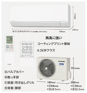 GAR GIA imC[wڂ̃X^_[hf JV[Y pi\jbN [CS-405DJ2-W] 14p 4.0kW