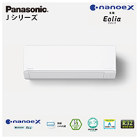 GAR GIA imC[wڂ̃X^_[hf JV[Y pi\jbN [CS-405DJ2-W] 14p 4.0kW