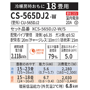 GAR GIA imC[wڂ̃X^_[hf JV[Y pi\jbN [CS-565DJ2-W] 18p 5.6kW