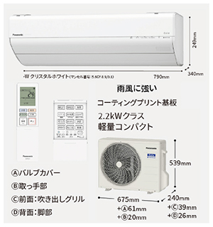 GAR GIA tB^[|{bgڂ̍RpNgf GXV[Y pi\jbN [CS-225DGX-W] 6p 2.2kW
