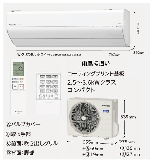 GAR GIA tB^[|{bgڂ̍RpNgf GXV[Y pi\jbN [CS-255DGX-W] 8p 2.5kW