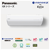 GAR GIA tB^[|{bgڂ̍RpNgf GXV[Y pi\jbN [CS-255DGX-W] 8p 2.5kW