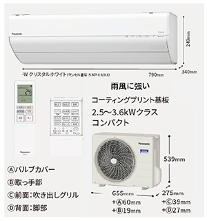 GAR GIA tB^[|{bgڂ̍RpNgf GXV[Y pi\jbN [CS-365DGX-W] 12p 3.6kW