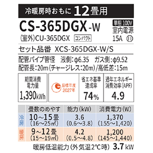 GAR GIA tB^[|{bgڂ̍RpNgf GXV[Y pi\jbN [CS-365DGX-W] 12p 3.6kW