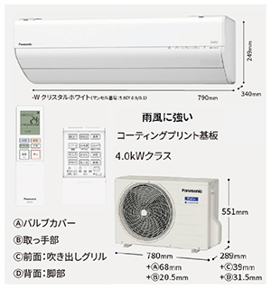 GAR GIA tB^[|{bgڂ̍RpNgf GXV[Y pi\jbN [CS-405DGX2-W] 14p 4.0kW