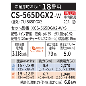 GAR GIA tB^[|{bgڂ̍RpNgf GXV[Y pi\jbN [CS-565DGX2-W] 18p 5.6kW