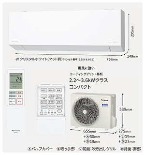 GAR GIA tB^[|{bgڂ̍RpNgf EXV[Y pi\jbN [CS-365DEX-W] 12p 3.6kW
