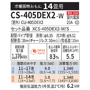 GAR GIA tB^[|{bgڂ̍RpNgf EXV[Y pi\jbN [CS-405DEX2-W] 14p 4.0kW