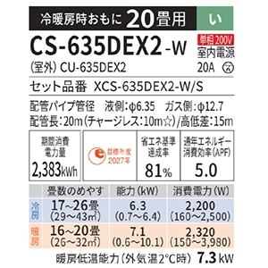 GAR GIA tB^[|{bgڂ̍RpNgf EXV[Y pi\jbN [CS-635DEX2-W] 20p 6.3kW
