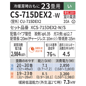 GAR GIA tB^[|{bgڂ̍RpNgf EXV[Y pi\jbN [CS-715DEX2-W] 23p 7.1kW