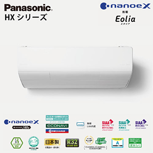 GAR GIA ɏ̗g[nCO[hf HXV[Y pi\jbN [CS-285DHX-W/-C] 10p 2.8kW