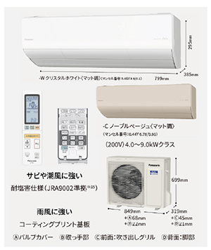 GAR GIA ɏ̗g[nCO[hf HXV[Y pi\jbN [CS-715DHX2-W/-C] 23p 7.1kW
