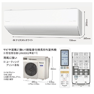 GAR GIA EC{ɏ̗g[v~Af LXV[Y pi\jbN [CS-804DLX2-W] 26p 8.0kW