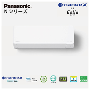 GAR GIA NZEHΉX^_[hf NV[Y pi\jbN [CS-225DN-W] 6p 2.2kW