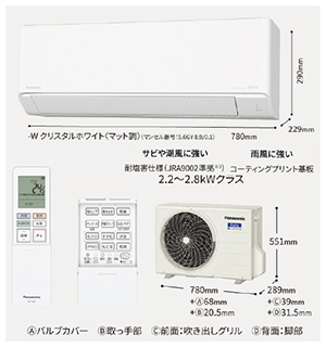 GAR GIA NZEHΉX^_[hf NV[Y pi\jbN [CS-225DN-W] 6p 2.2kW