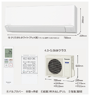 GAR GIA NZEHΉX^_[hf NV[Y pi\jbN [CS-565DN2-W] 18p 5.6kW