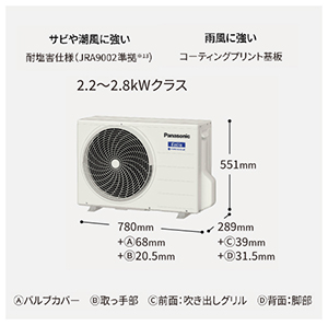 GAR GIA sRpNgX^CbVf ELV[Y pi\jbN [CS-225DEL-H/-W] 6p 2.2kW
