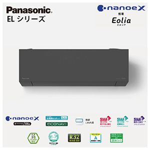 GAR GIA sRpNgX^CbVf ELV[Y pi\jbN [CS-365DEL2-H/-W] 12p 3.6kW