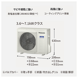 GAR GIA sRpNgX^CbVf ELV[Y pi\jbN [CS-635DEL2-H/-W] 20p 6.3kW