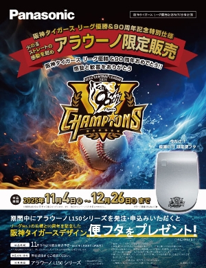 y_^CK[X 90NLO fUCzgC AE[m L150V[Y pi\jbN Panasonic [XCH1501MWSK] ^Cv1 SgC tH[Ή