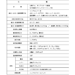 o ʉϑ䐅 }`VOo[ pi\jbN Panasonic [GLM01MEFA] ʒnp }`J`bgJ0xAO CQ01MFA1pi