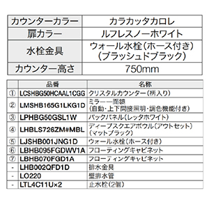 ʉϑ GXNA Ԍ1650mm TOTO [ESCUA01] ~[ʋ(E㉺ԐڏƖEF@\t) Zbgv [J[
