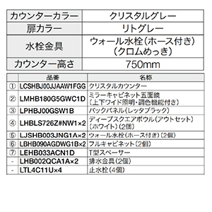 ʉϑ GXNA Ԍ1800mm TOTO [ESCUA04] ~[Lrlbgܖʋ(㉺ChƖEF@\t) Zbgv [J[