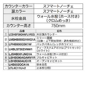 ʉϑ GXNA Ԍ1500mm TOTO [ESCUA07] ~[ʋ(E㉺ԐڏƖEF@\t) Zbgv [J[