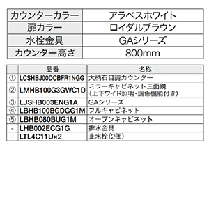 ʉϑ GXNA Ԍ1800mm TOTO [ESCUA09] ~[LrlbgOʋ(㉺ChƖEF@\t) Zbgv [J[