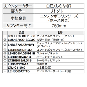 ʉϑ GXNA Ԍ1670mm TOTO [ESCUA10] ^ʋ(Ɩt) Zbgv [J[