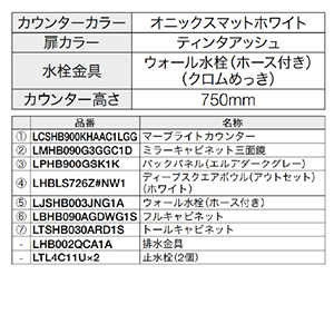 ʉϑ GXNA Ԍ1200mm TOTO [ESCUA22] ~[LrlbgOʋ Zbgv [J[