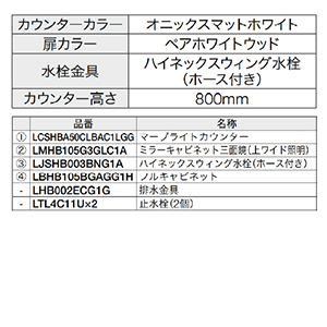 ʉϑ GXNA Ԍ1050mm TOTO [ESCUA23] ~[LrlbgOʋ(ハChƖ) Zbgv [J[