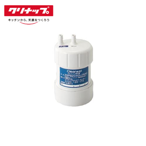 即日出荷 【正規品】ビルトイン浄水器 交換用カートリッジ クリナップ