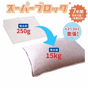 �z���y�X �X�[�p�[�u���b�N 20������ [tyokyusyu1] �y���g��Ȃ� 2�`3���Ŗc�� �y�� �s�s�^���Q�΍��p �A�C�E�C�[�E�W�F�[ �@�l�l���菤�i ���[�J�[����