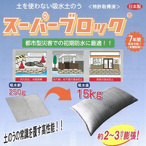 �z���y�X �X�[�p�[�u���b�N 20������ [tyokyusyu1] �y���g��Ȃ� 2�`3���Ŗc�� �y�� �s�s�^���Q�΍��p �A�C�E�C�[�E�W�F�[ �@�l�l���菤�i ���[�J�[����