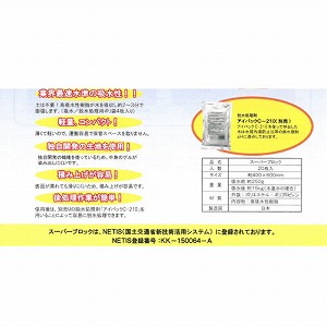 �z���y�X �X�[�p�[�u���b�N 20������ [tyokyusyu1] �y���g��Ȃ� 2�`3���Ŗc�� �y�� �s�s�^���Q�΍��p �A�C�E�C�[�E�W�F�[ �@�l�l���菤�i ���[�J�[����