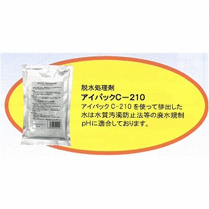 �E�������� �A�C�p�b�NC-210 20���� [tyokyusyu3] �X�[�p�[�u���b�N��E�H�[�^�[Boy�� �U�肩���邾�� �A�C�E�C�[�E�W�F�[ �@�l�l���菤�i ���[�J�[����