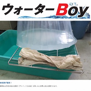 �E�������� �A�C�p�b�NC-210 20���� [tyokyusyu3] �X�[�p�[�u���b�N��E�H�[�^�[Boy�� �U�肩���邾�� �A�C�E�C�[�E�W�F�[ �@�l�l���菤�i ���[�J�[����