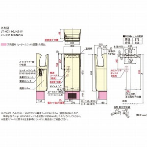 �n���h�h���C���[ �W�F�b�g�^�I�� �X�����^�C�v �W�����f�� �O�H�d�@ MITSUBISHI [JT-HC116JH2-W] �ȈՃq�[�^�[�t 100V �S�ʍR�ۉ��H �A���R�[���@�����|��